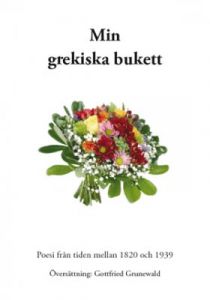 Min grekiska bukett