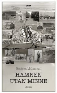 Hamnen utan minne