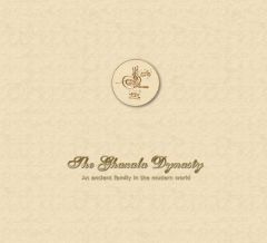 The Ghazala Dynasty av Melker Ghazala "Mike"